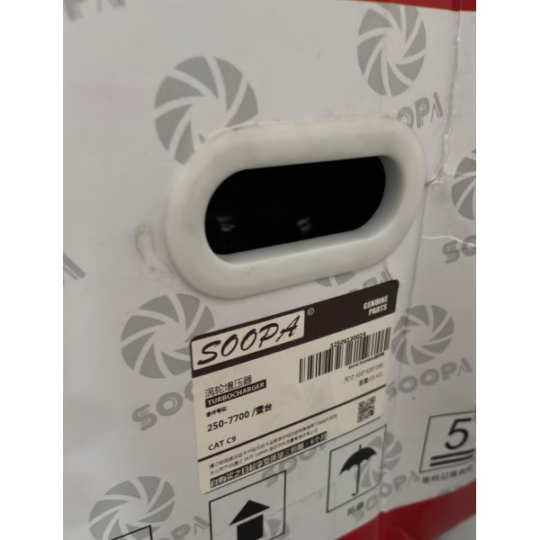 250-7700 TURBOCHARGER